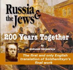 Aleksandr Solzhenitsyn - 200 Years Together